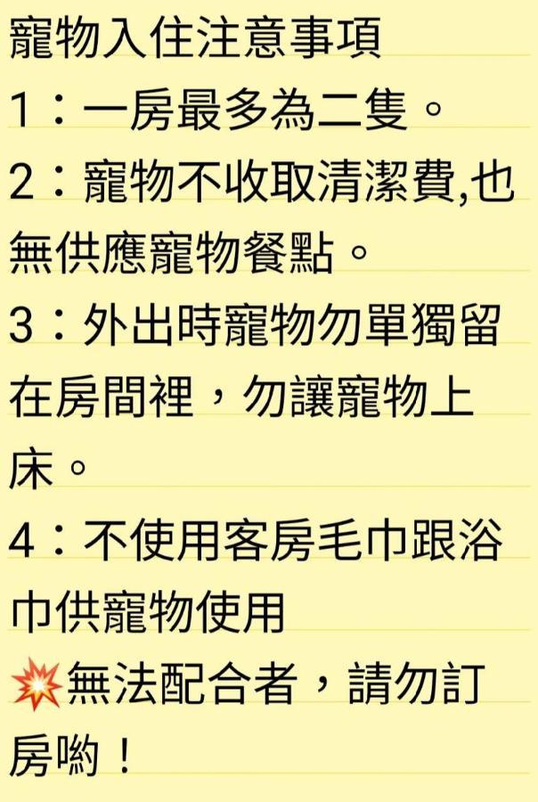 礁溪禾田居公寓 外观 照片
